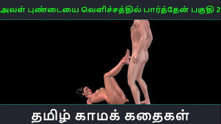 [Audio Sex Story, Tamil Aunty, With] Porno Tamil Aunty Prom Video With Tamil Audio Net